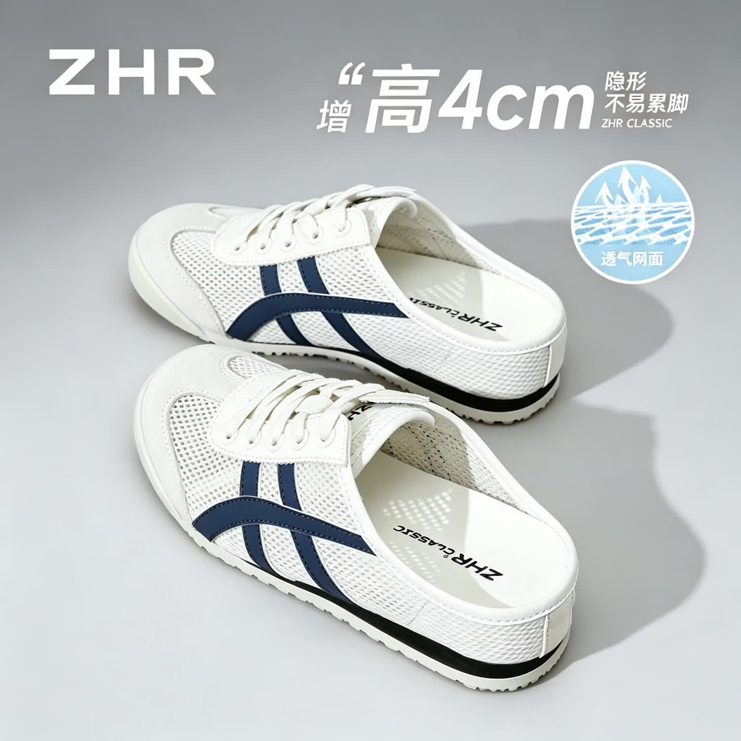 ZHR则则拖鞋女外穿夏季新款女鞋网面透气软底包头半拖鞋女 KS553米蓝色37