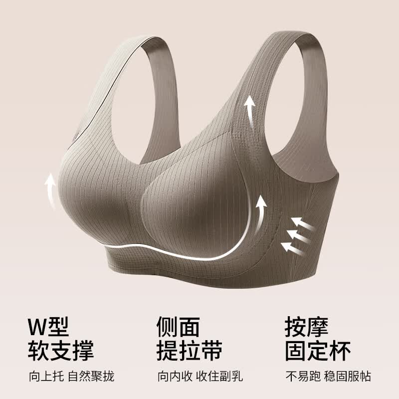 浪莎无痕内衣女无钢圈背心式运动文胸聚拢防下垂收副乳美背文 肤色+肤色 M