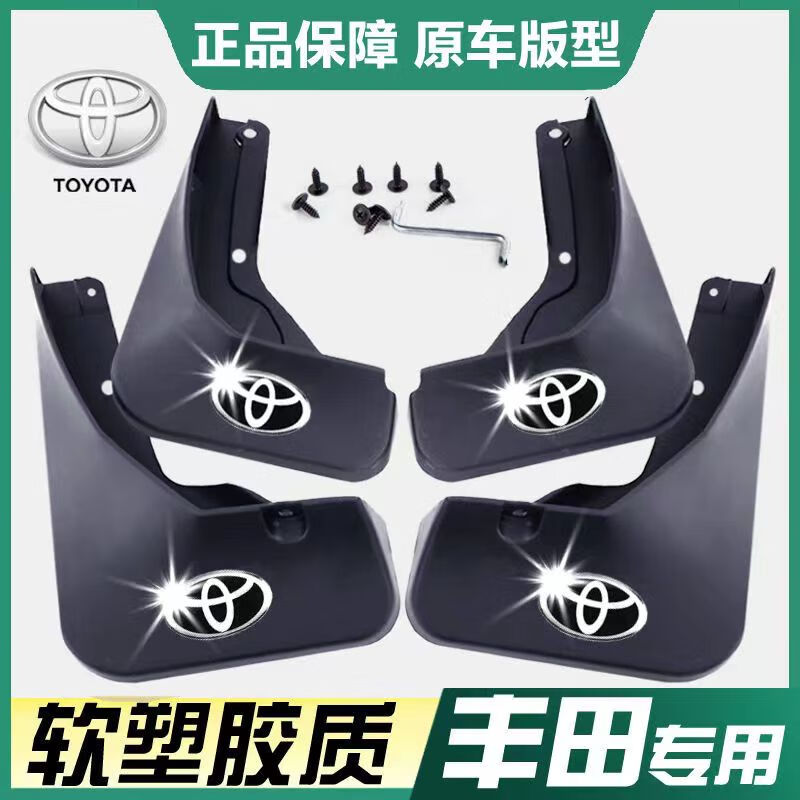 JD挡泥板价格走势|挡泥板价格历史