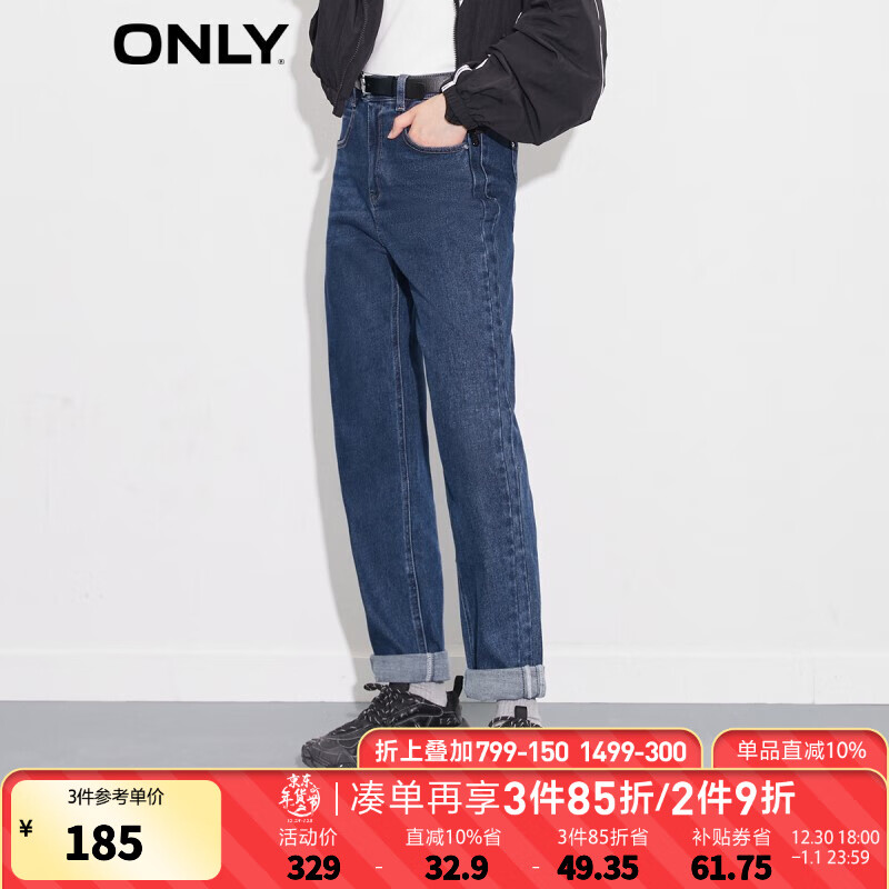 显示牛仔裤京东历史价格|牛仔裤价格历史