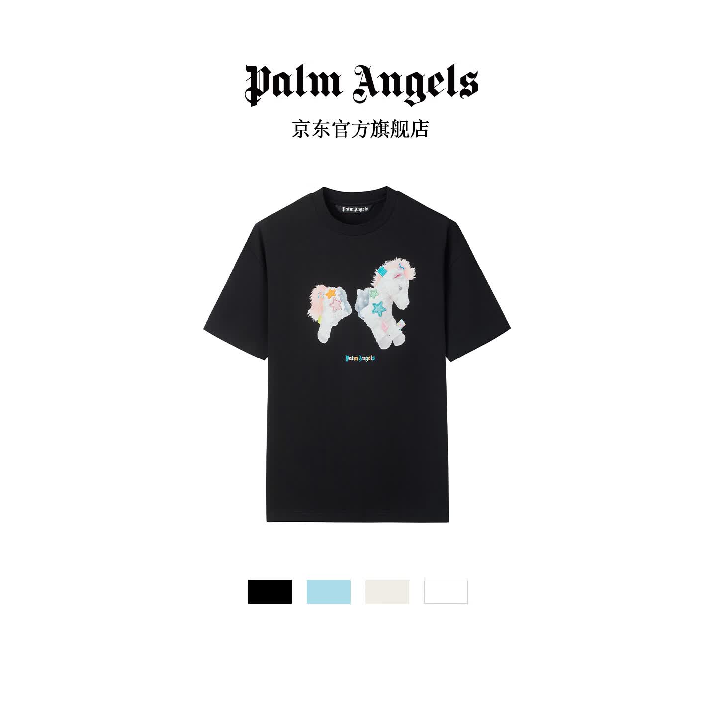 PALM ANGELS男士T恤短袖2026夏季字母logo印花宽松圆领情侣高端纯棉上衣服女 黑色 L