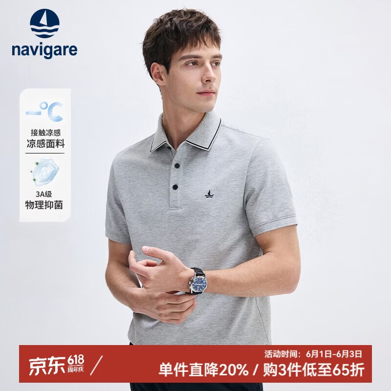 Navigare小帆船运动休闲翻领T恤夏季款凉感速干通勤短袖POLO衫1325525566