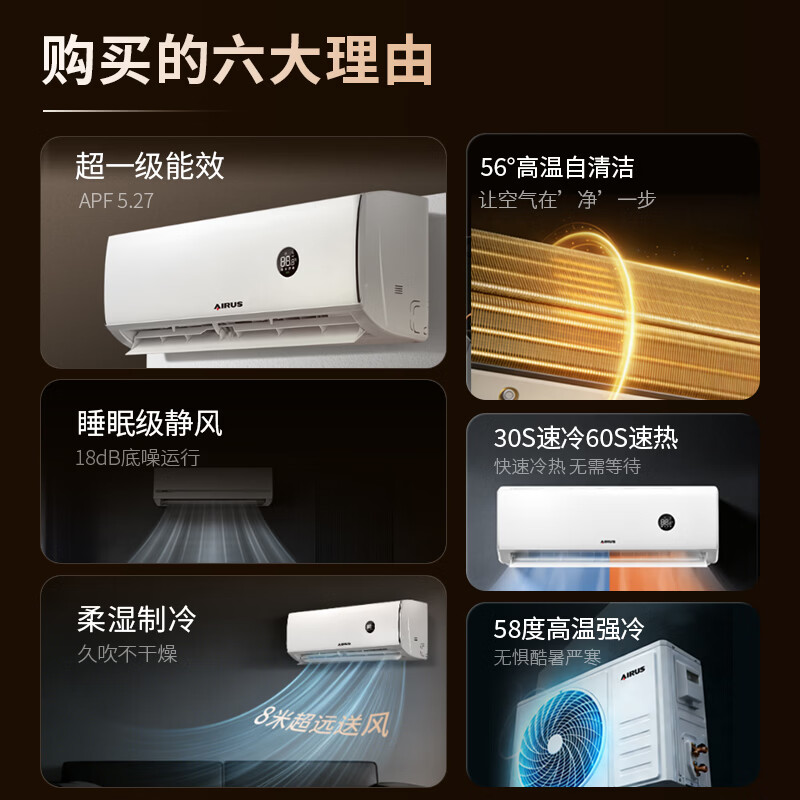 三菱重工空调 菱重空调1.5/1匹 新一级能效 变频冷暖家用卧室壁挂机纯铜管舒适风空调 1匹 KFR-26GW/LZAZXD(B1) Bp