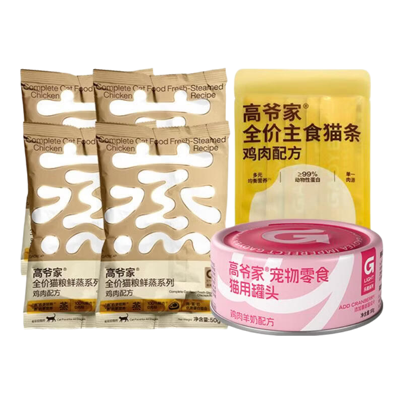 高爷家【爆款零食尝鲜礼包】全价猫粮鸡肉主食猫条饮梅止渴零食罐组合装 零食罐80g（口味随机）+鲜蒸鸡鸽50g*4+鸡肉猫条15g*5