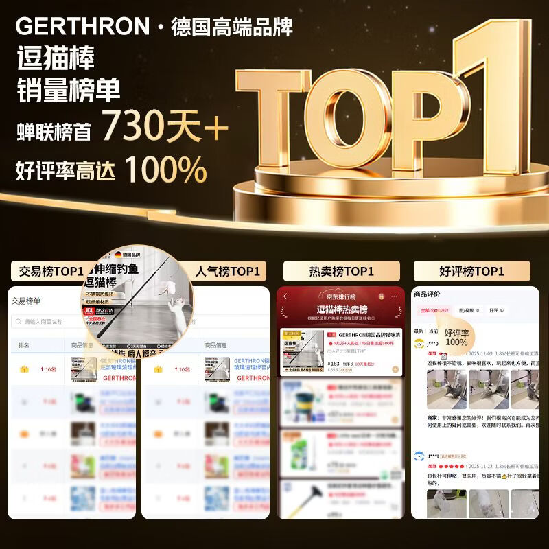 GERTHRON德国品牌高端逗猫棒长杆可伸缩猫咪的玩具羽毛超长自嗨幼猫钓鱼竿 1.8米长杆可伸缩逗猫棒【白色蓬松大鹅毛 四节】 轻量化碳纤维 1·8米超长杆 坐着就把猫 钓 了