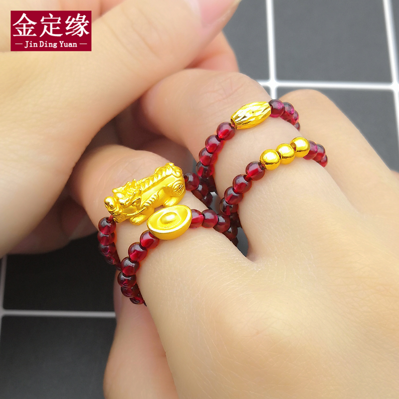 金定缘黄金转运珠戒指女 石榴石足金貔貅元宝转运珠戒指小清新 三颗光