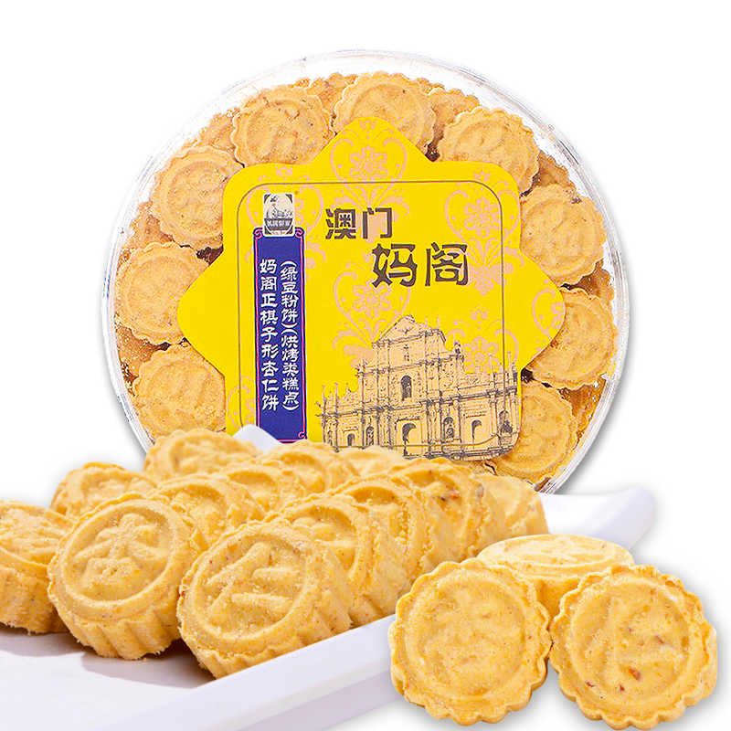 中国澳门妈阁饼家杏仁酥性饼干糕点心价格走势分析及购买建议