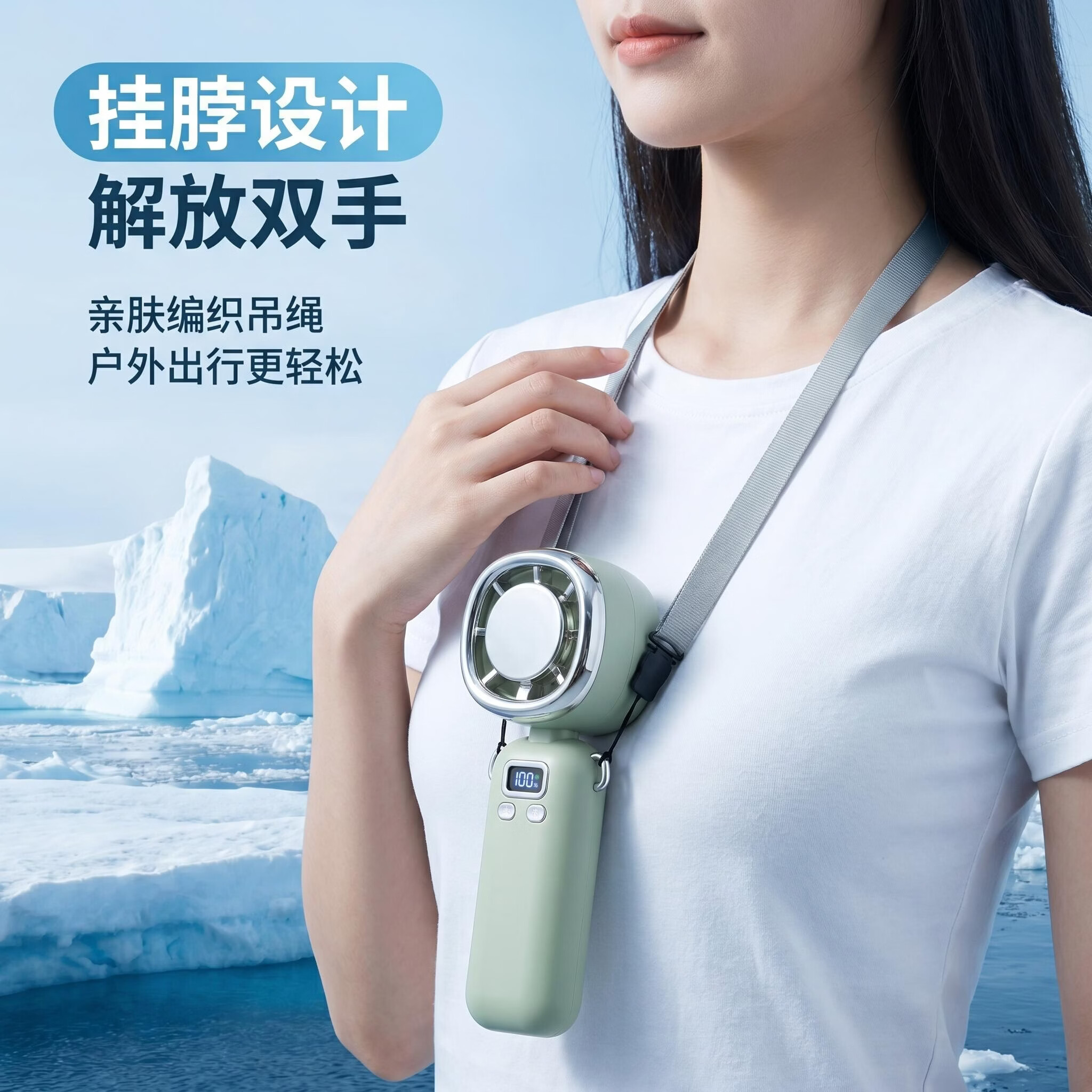 戴松手持小风扇半导体制冷可折叠静音大风力随身携带桌面学生电风扇/USB风扇/空调扇 【制冷款丨神圣白】丨便携折叠 3600mAh
