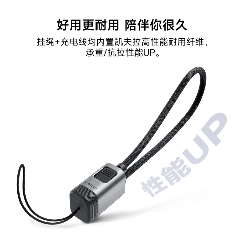 酷态科 CP 挂绳式编织 6A 线开售:0.2m 长、凯夫拉纤维,24.9 元