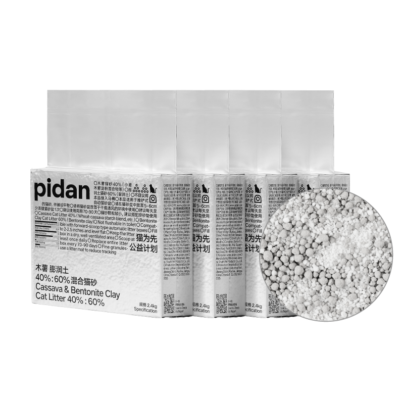 pidan混合猫砂木薯膨润土40%:60% 2.4kg×4包 118.52元 - 86线报