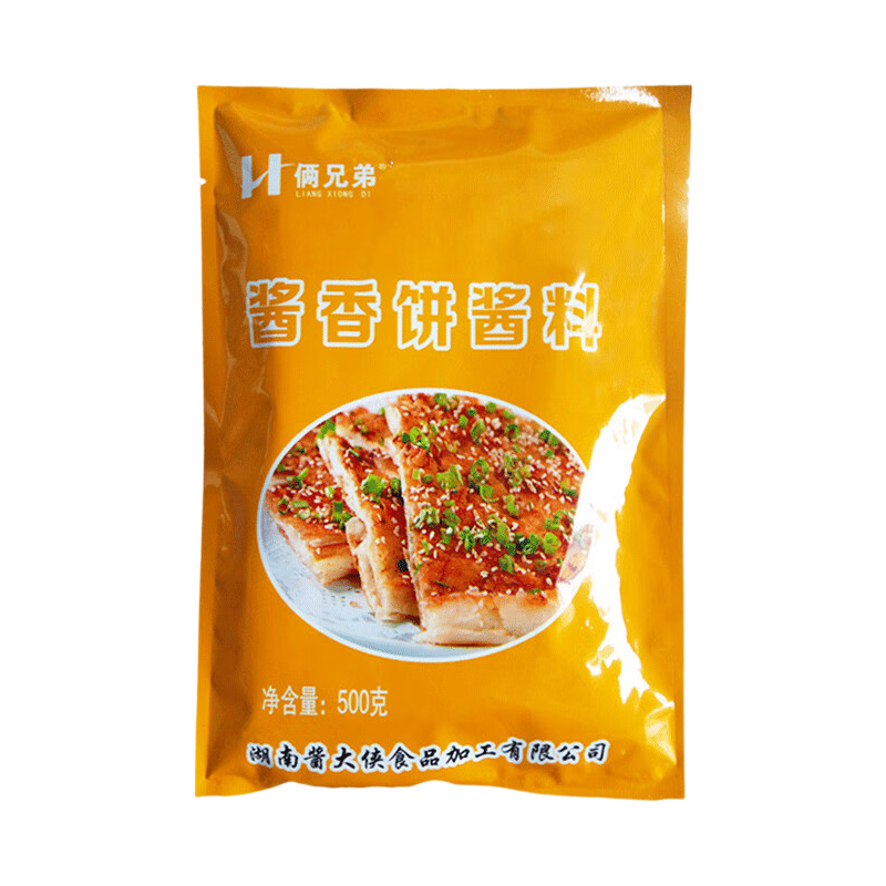 风物日报｜南北烧饼大PK，你最爱吃哪一款