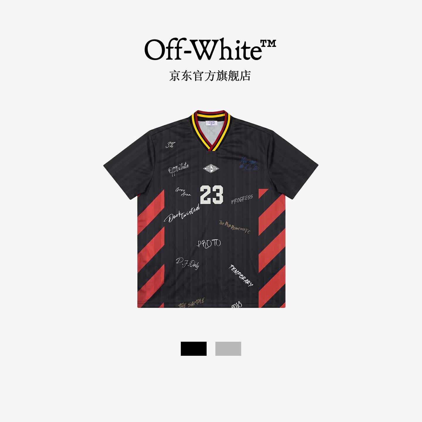 OFF-WHITE夏季新款运动休闲短袖T恤男女通用印花世界杯足球衣速干短袖体恤 黑色 S