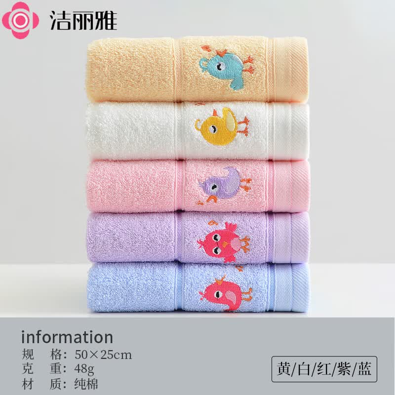 洁丽雅（Grace）A类儿童毛巾纯棉卡通吸水毛巾洗脸面巾中巾口水巾 【水果系列 粉蓝黄紫】四条装