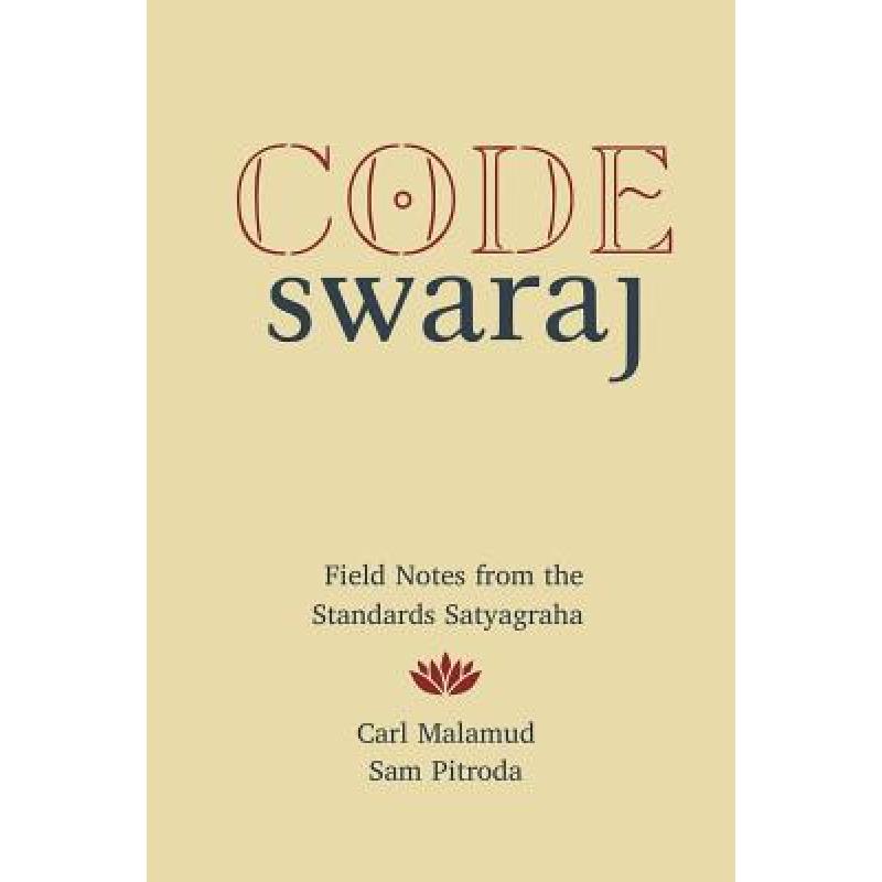 预订 Code Swaraj