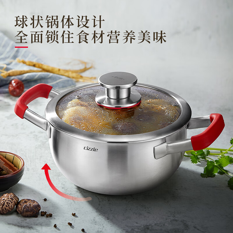 ϲʱ��CIZZLE��Ԫ��ϵ�� С�����������304����ּ�����������¯ͨ�� 24CM