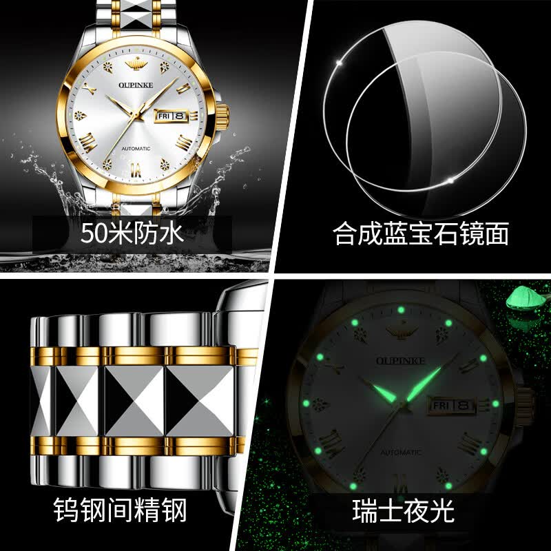 欧品客机械表瑞士名表男士女士手表情侣腕表时尚防水双日历生日节礼物 天空蓝女款[礼盒套装+终身质保]