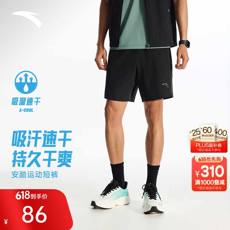 安踏（ANTA）零压速干裤丨C5跑步运动短裤男夏季吸湿透气体测训练高弹五分裤子 基础黑-2 Z哥同款 2XL (男185)
