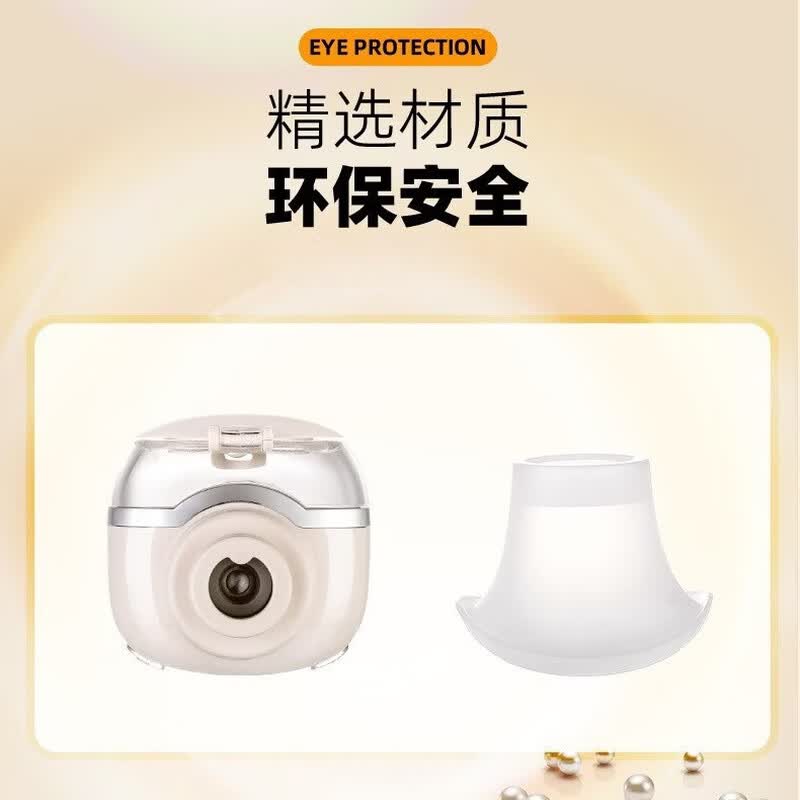 雾化润眼仪护眼仪蒸汽熏眼蒸眼仪器眼部眼干涩热敷雾化器缓解疲劳眼周保湿 【升级款】冷热双敷+3档调节