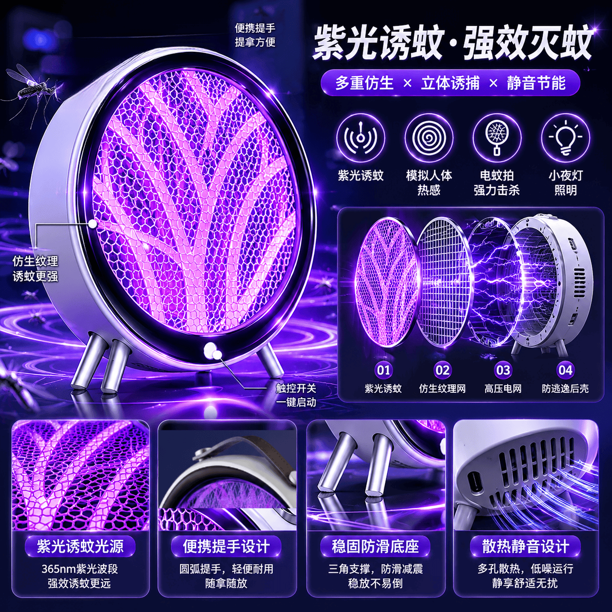 Kaooseen德国灭蚊灯家用2026新款卧室用驱蚊灯超强力电网式防苍蝇灭蚊神器 【2026新款】插电款 大面积灭蚊 【纯物理灭蚊】孕妇婴儿放心用安全