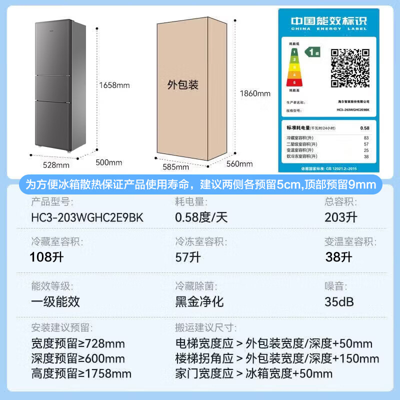 商品图片