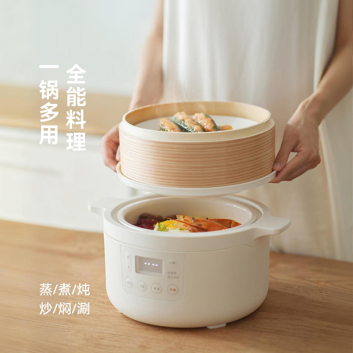 olayks立时 出口原装畅销日韩电饭煲 电饭锅家用2升3升小型电饭锅多功能一体多用防溢预约煮饭锅 3L 陶白色(带双层竹笼+炖盅)
