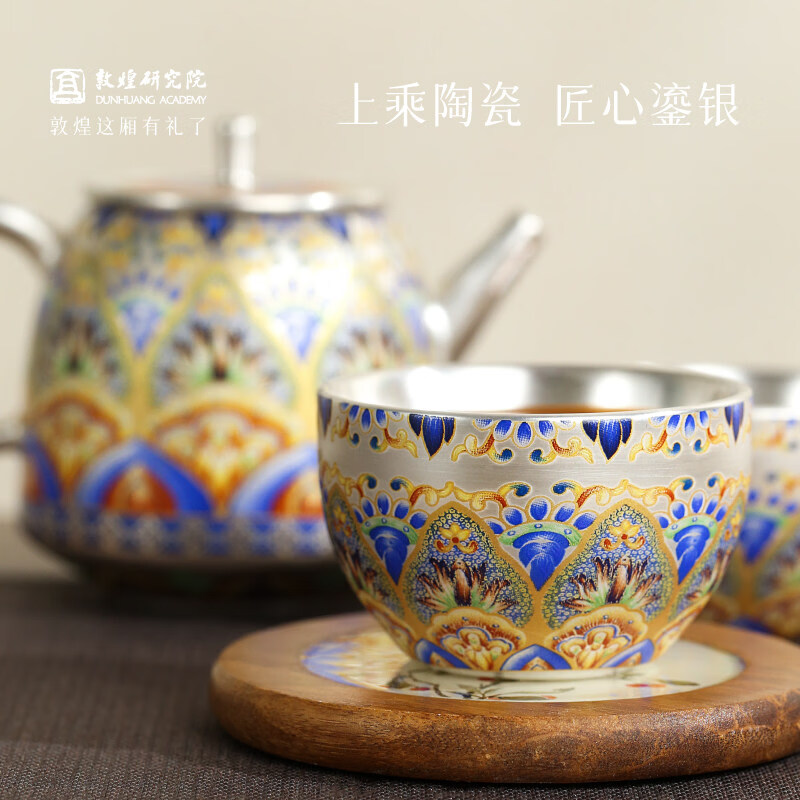 敦煌研究院藻影流光敦煌茶具套装 文创礼品送领导长辈精致 藻影流光·敦煌茶具套装