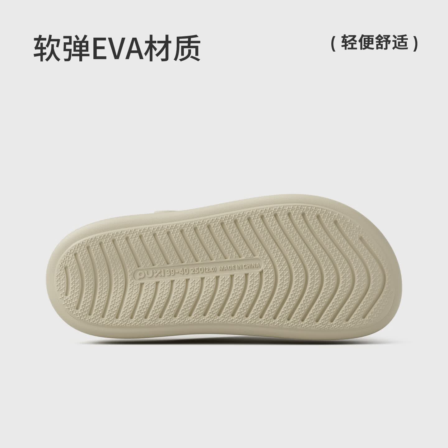 朴西浮云厚底洞洞鞋夏季EVA可外穿防滑拖鞋女透气海边沙滩鞋凉拖鞋男 云朵白 37-38