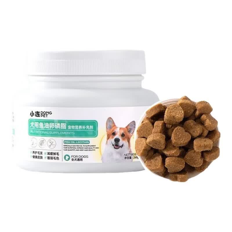 文枝猫狗鱼油卵磷脂颗粒美毛营养补剂中小猫犬姜黄氨糖软骨素犬猫专用 小冻鱼油卵磷脂/ 260g*1罐 /犬用