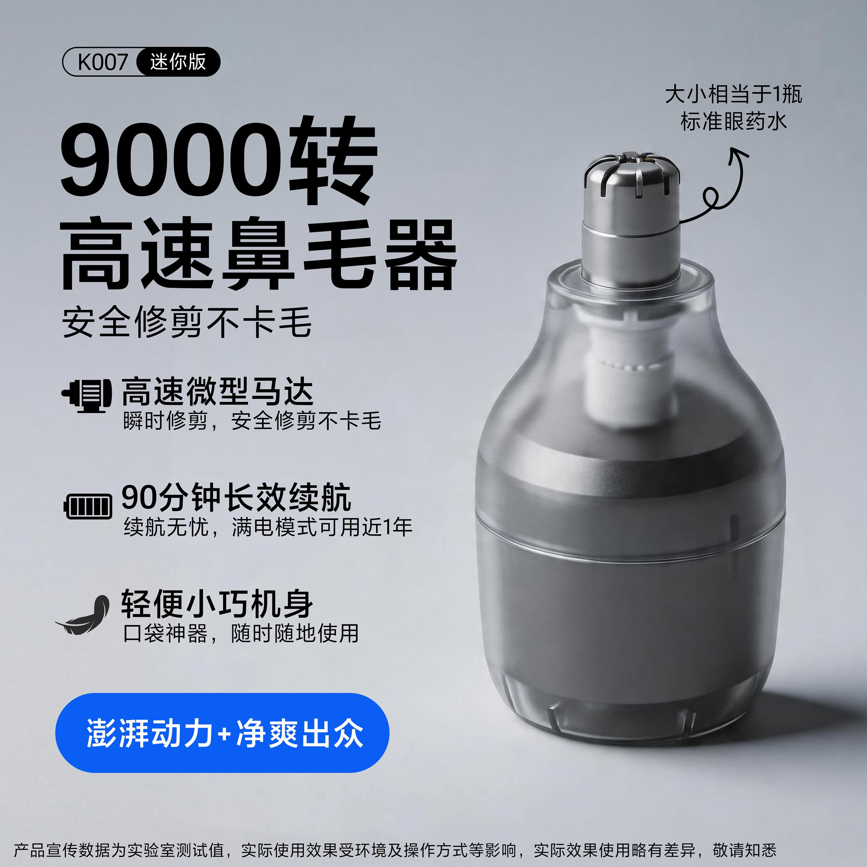 闪秀鼻毛修剪器9000转速大功率男士专用电动鼻毛器便携充电式清理鼻孔修剪鼻毛刀随身携带迷你高动力 沉稳黑【刀头可拆卸水洗】 9000高转速【安全修剪不卡毛】