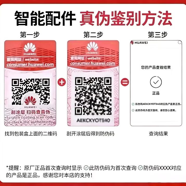 华为（HUAWEI）原装超级快充全能华为充电器含6A快充66w单口66双口88w双口100w双口100w粉色双口 100w粉色双口