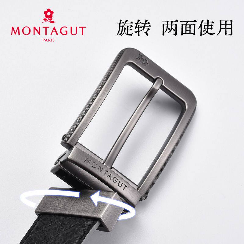 梦特娇(MONTAGUT)皮带男式新款可旋转针扣双面真皮腰带男头层牛皮青中年裤带 荔枝纹 前棕后黑 130cm