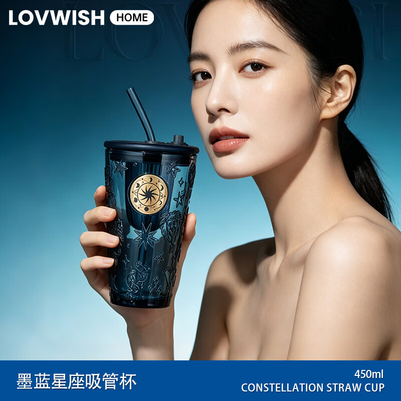 乐唯诗冰美式咖啡墨蓝玻璃吸管杯大容量双饮口果汁奶茶水杯女生高颜值 墨蓝星座吸管杯【金章】450ml1只