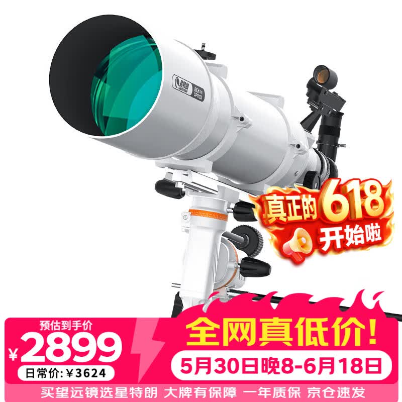 ���ڲ�����������120EQ3����߱���ھ����¹۾�רҵ��չ۲�������Զ����ͯ������ 2808Ԫ