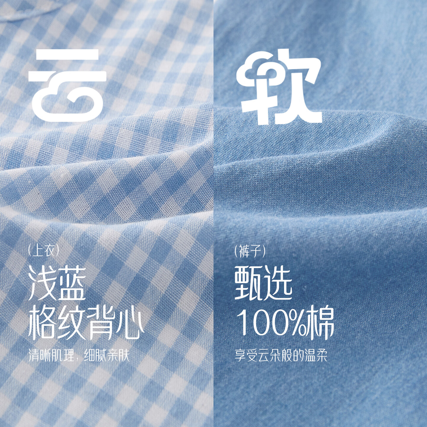 JELLYBABY【法式花边无袖时尚套装】26新品夏款女童背心/吊带+长裤中童 蓝格 150