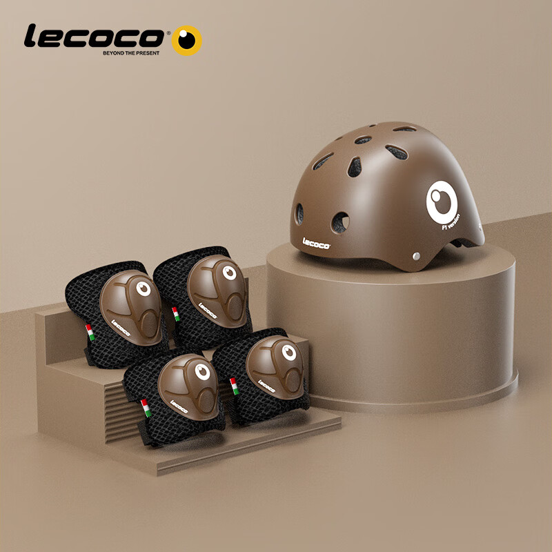 乐卡（Lecoco）儿童头盔滑板车自行车平衡车防摔安全护具四件套2-6岁 摩卡棕