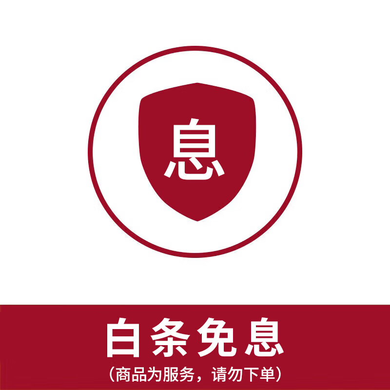 华为FreeClip 2典藏版蓝牙耳机AI智能体耳夹式二代开放式真无线夹耳式同声传译通话降噪低延迟星闪音频 白条免息【产品服务，勿下单】 官方标配【附送华为音乐权益卡】