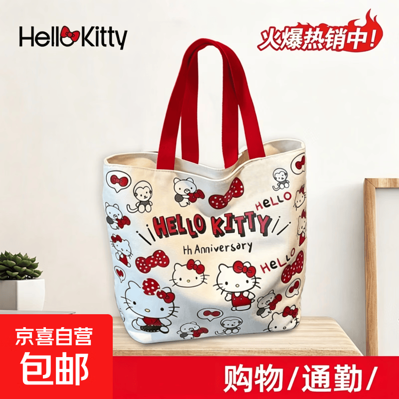画袋画包帆布包学生绘画出行可爱大容量帆布包包女夏季新款时尚便携收纳方便手提 可爱kt猫