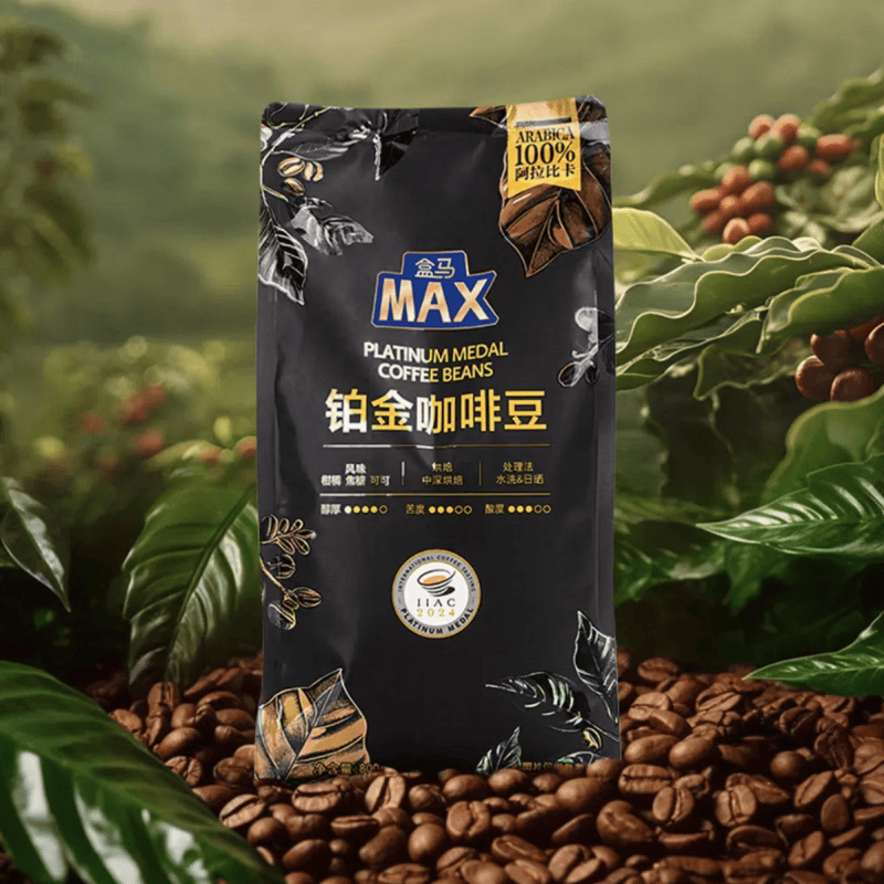 盒马MAX铂金咖啡豆800g包100%阿拉比卡焙炒咖啡豆中深度烘焙 800g