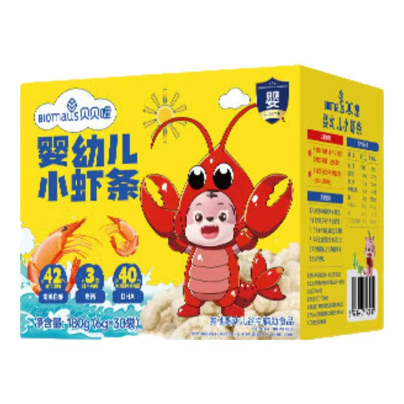 贝贝哩【官旗】贝贝哩婴幼儿小虾条宝宝零食9月+高钙磨牙棒真虾仁加DHA 【山姆同款】婴幼儿小虾条180g*1盒 原味