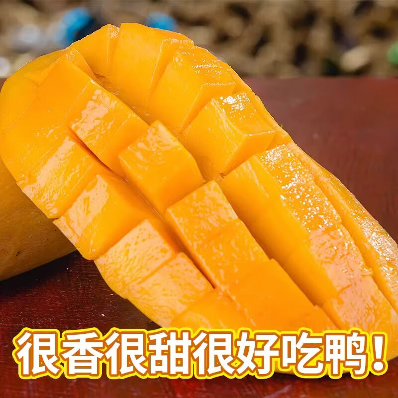 鲜宝道当季现摘广西青皮金煌芒新鲜水果青芒果 5斤金煌芒单果150-300克净重4.5斤