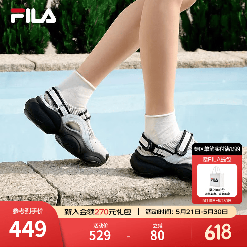 斐乐（FILA）贝果凉鞋女鞋运动凉鞋2026夏新款透气厚底沙滩鞋运动鞋 南极灰/幻象蓝-AI 37.5