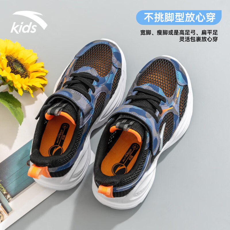 安踏儿童运动鞋男中大童2026夏季新款软底防滑减震透气青少网面跑步鞋 迷彩黑~夏季透网 帅气男孩 39 脚长24.5cm