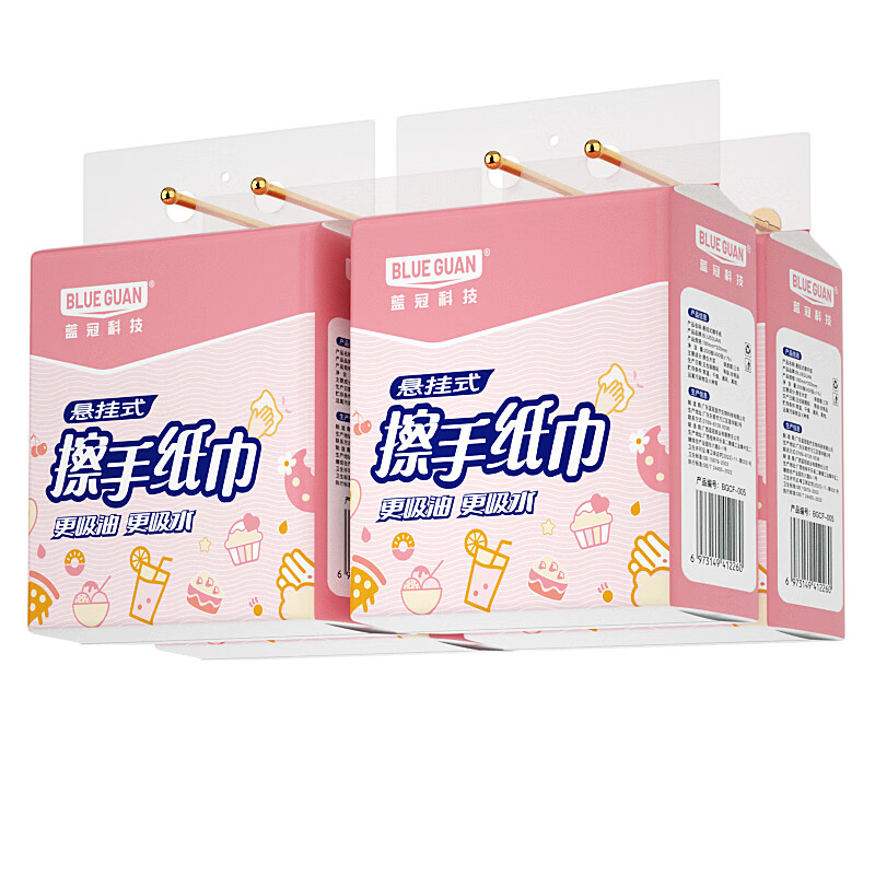 BLUEGUAN悬挂式擦手纸巾200抽*2层挂式家用厨房纸吸油纸吸水纸加厚料理纸 2层 200抽*4提