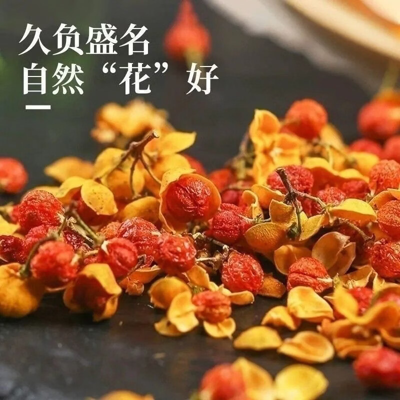 胖东来正宗胖东来同款特级野生合欢花茶南蛇藤果补气血助睡眠泡水喝养生 特优级合欢花 180g*4罐