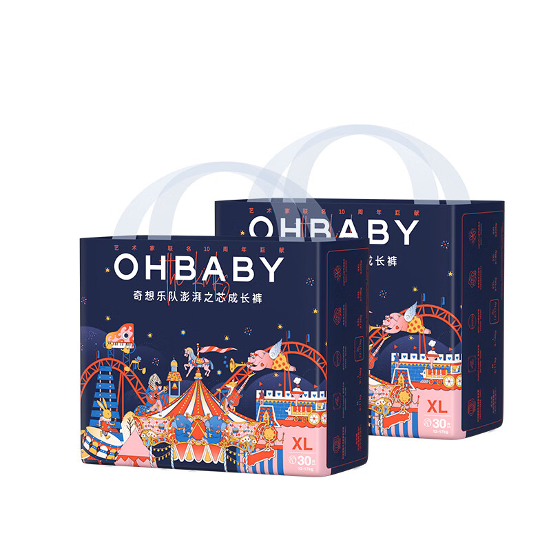 欧贝比【2包】OHBABY奇想乐队成长裤超薄瞬吸干爽柔软透气护臀拉拉裤 拉拉裤XL码30片*2
