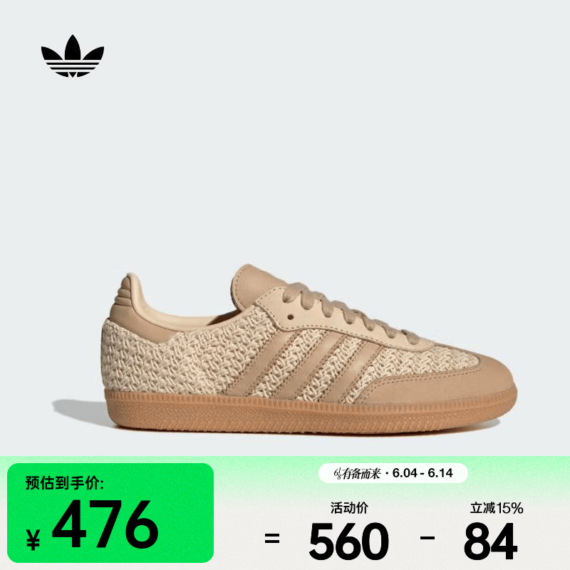 阿迪达斯（adidas）Originals三叶草男女SAMBA OG W潮流休闲鞋 JR9446 40