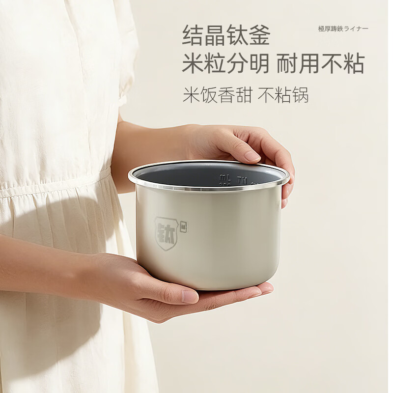 APIXINTL 日本安本素电饭煲家用迷你1.2L小功率宿舍神器珐琅钛胆智能预约多功能1-2人蒸煮煲汤新款不粘锅 莫迪蓝 1.2L 【加厚钛釜内胆+蒸碟】智能款 适用人数1-2人