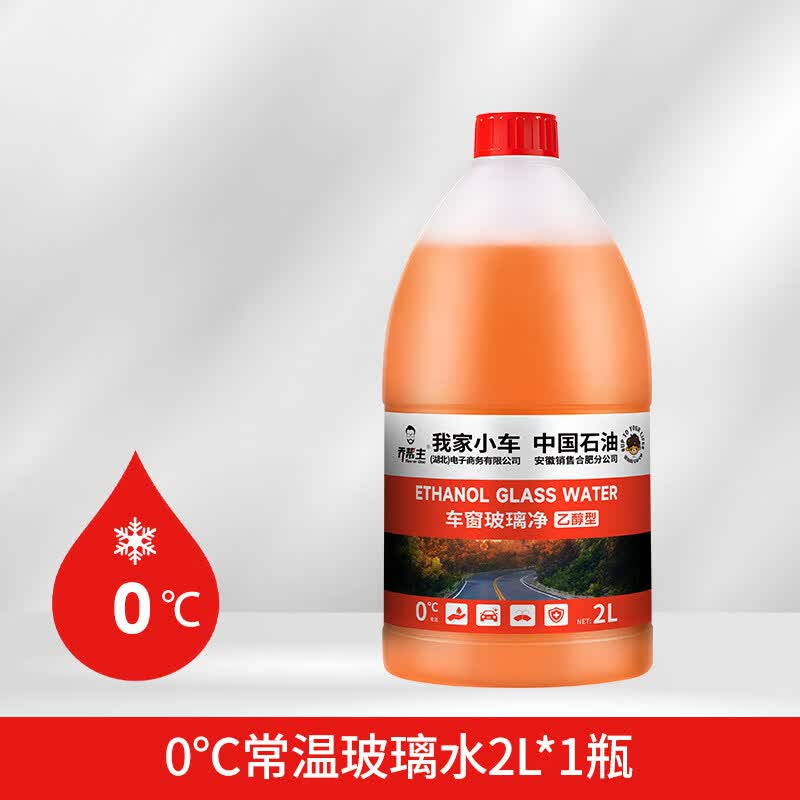 乔帮主中国石油乙醇汽车专用玻璃水四季可用去油膜去污车用 【0°C】去污洁净无痕【1瓶装】
