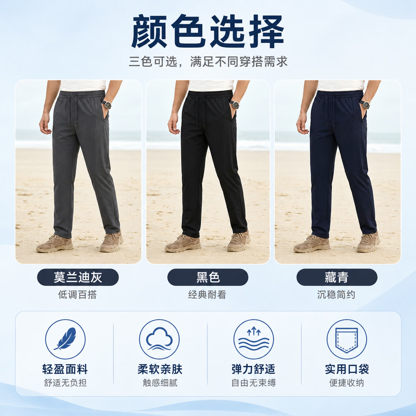 JEEP吉普男士夏季通勤休闲户外运动出游露营轻薄凉感透气防晒直筒长裤 莫兰迪灰 2XL/185/88A