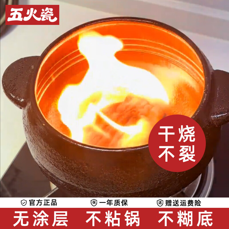 五火瓷老式陶土砂锅家用煲汤锅焖饭炖锅燃气灶球釜栗子锅耐高温干烧不裂 玄釜小满4.5L【送】隔热垫|丝瓜络|小辫子 4.5L